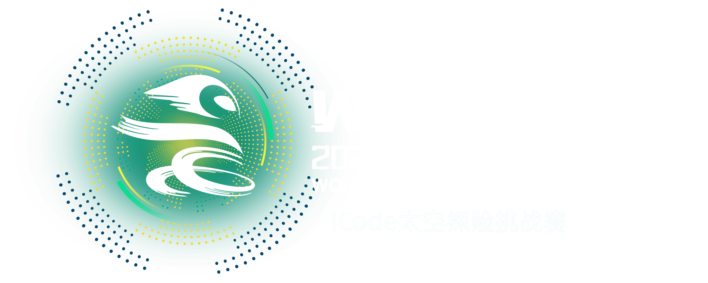 ICode青少年编程竞赛